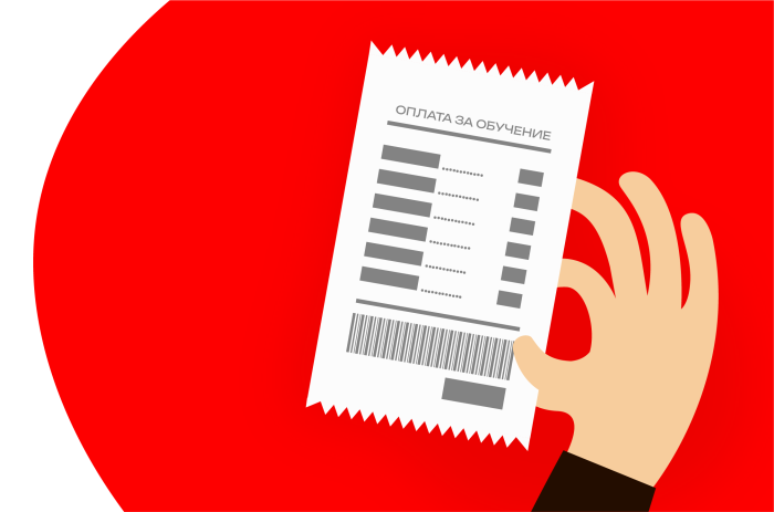 Смена платёжных реквизитов в НОЦ НГУАДИ с 27 октября 2025 года